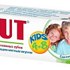 Зубная паста LACALUT Kids 4-8 50 мл