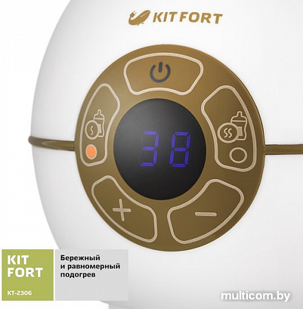 Подогреватель Kitfort KT-2306