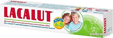 Зубная паста LACALUT Kids 4-8 50 мл