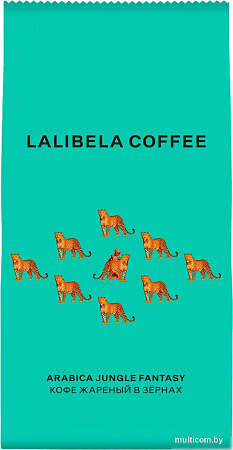 Кофе Lalibela Coffee Arabica Jungle Fantasy 230 г