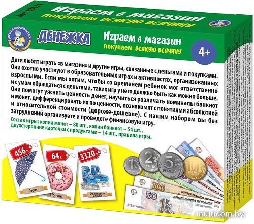 Развивающая игра Десятое королевство Денежка. Играем в магазин. Покупаем всякую всячину 03574