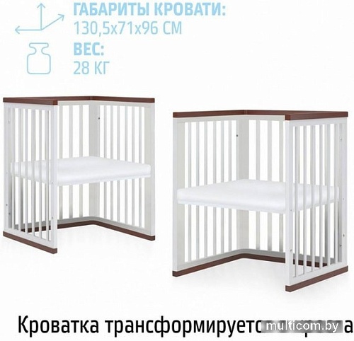Кроватка-трансформер Nuovita Ferrara 125x65 (белый)