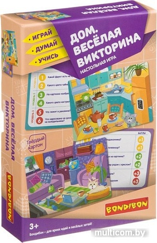 Развивающая игра Bondibon Веселая викторина. Дом ВВ3916