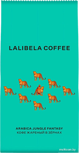 Кофе Lalibela Coffee Arabica Jungle Fantasy 230 г