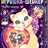 Набор для создания поделок/игрушек Клеvер Чудо-киса АМ 38-102