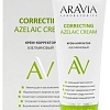Aravia Крем Laboratories Azelaic Correcting Cream 50 мл