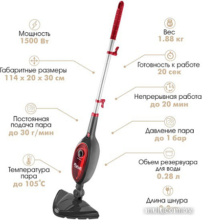 Паровая швабра VLK Rimmini 8100