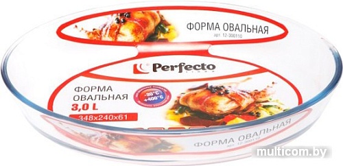 Форма для выпечки Perfecto Linea 12-300110