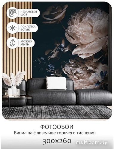 Фотообои Citydecor Цветы и Растения 3 300x260