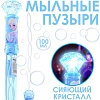 Мыльные пузыри Disney Холодное Сердце 7603405