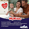 Трусики-подгузники MyKiddo Night L 9-14кг (18 шт)
