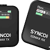 Радиосистема Synco G2(A1) Max