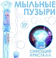 Мыльные пузыри Disney Холодное Сердце 7603405