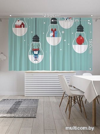 Комплект штор JoyArty Декорированные лампочки Oxford 1.45x1.8 м pox_380834 (2 шт)