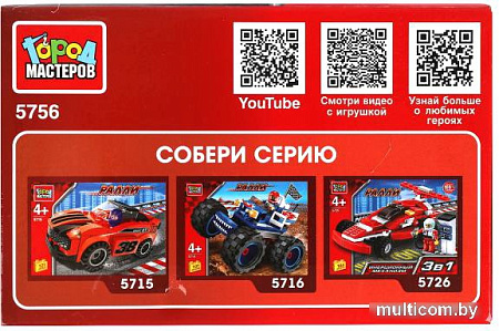 Конструктор Город мастеров Ралли 5756-ZH Спорткар