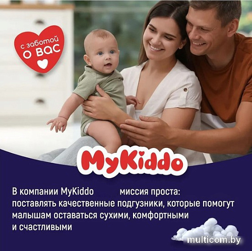 Трусики-подгузники MyKiddo Night L 9-14кг (18 шт)
