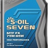 S-OIL SEVEN MTF FX 75W-85W 1л