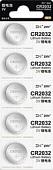 Батарейка ZMI Button Batteries СR2032 5 шт.