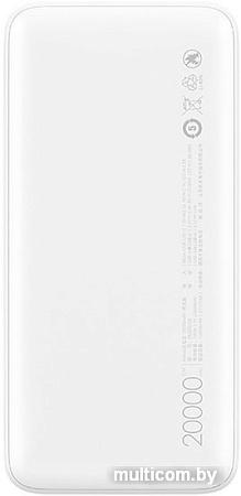 Портативное зарядное устройство Xiaomi Redmi Power Bank 20000mAh (белый, китайская версия)