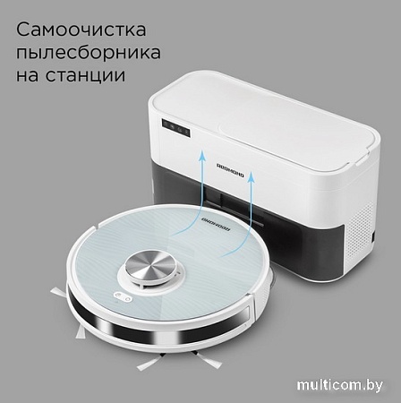 Робот-пылесос Redmond VR1322S