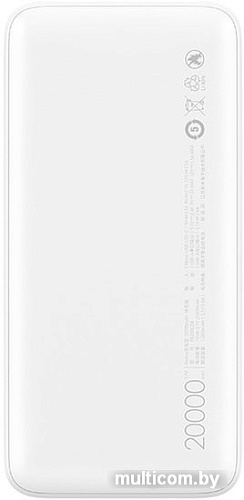 Портативное зарядное устройство Xiaomi Redmi Power Bank 20000mAh (белый, китайская версия)