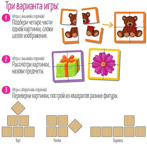 Мозаика/пазл Айрис-Пресс IQ деревянный. В гостях у мишки 3+ 9785811282487