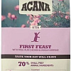 Сухой корм для кошек Acana First Feast 1.8 кг