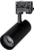 Трековый светильник Arlight LGD-GERA-4TR-R74-20W Day4000 024624(1)