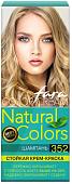 Крем-краска Fara Natural Colors 352 шампань 50 мл