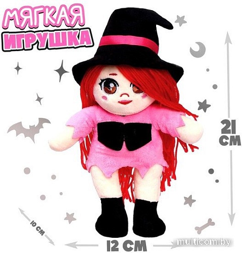 Классическая игрушка Milo Toys Ведьмочка Элли 7875563