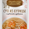 Лакомство для кошек Деревенские лакомства Суп из курицы с креветкой и гребешком 35 г