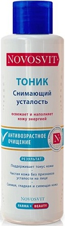 Novosvit Тоник для лица Снимающий усталость 200 мл