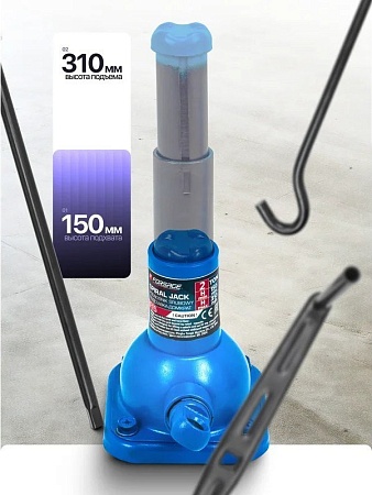 Домкрат-подставка FORSAGE F-F15 (60055)