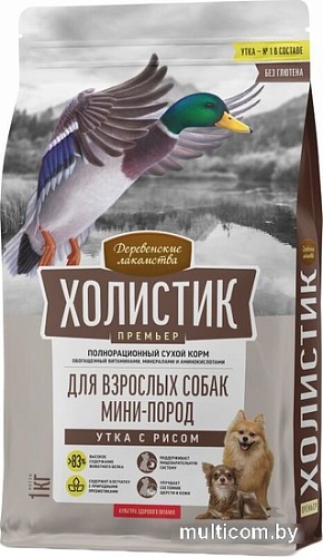 Сухой корм для собак Деревенские лакомства Холистик Премьер для мини-пород. Утка с рисом 1 кг