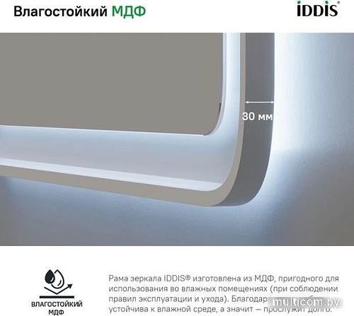 IDDIS Зеркало Esper ESP8000i98