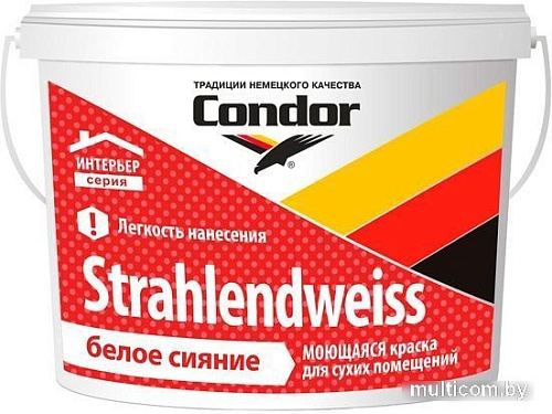 Краска Condor Strahlendweiss 3.75 кг (белый)