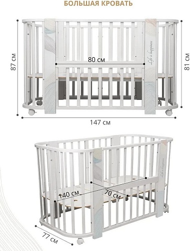Классическая детская кроватка Indigo Green Line 5 в 1 поперечный маятник (волна)