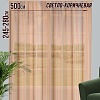 Тюль Велес Текстиль 500В (260x500, светло-коричневый)