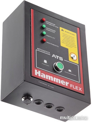 Блок автоматики Hammer Flex GN8000ATS