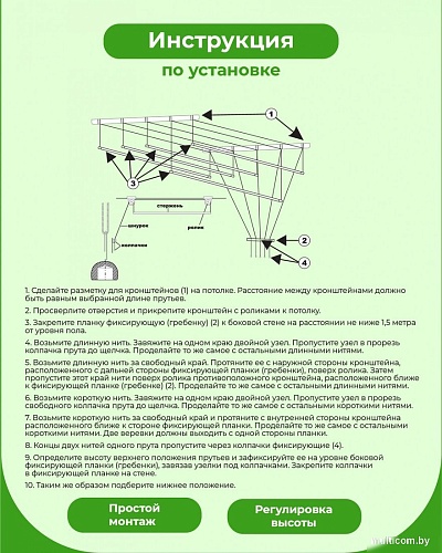 Сушилка для белья Comfort Alumin Alfa Hit Стальная 180 см