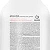 Косметика по уходу за телом Grass Пенка для душа Milana с экстрактом хлопка 750 мл