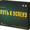 Настольная игра Blossom Путь к успеху