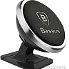 Автомобильный держатель Baseus Magnetic (серебристый)