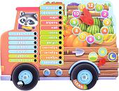 Бизиборд Paremo Грузовик PE720-191