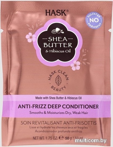 Маска HASK Для непослушных волос с маслом ши и экстрактом гибискуса 50 мл