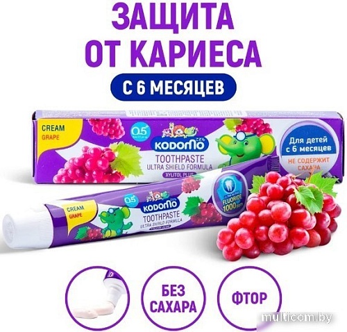 Lion Kodomo Виноград с 6 месяцев (40 г)