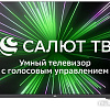 Телевизор BQ 50FSU32B