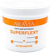 Паста Aravia Professional Superflexy Ultra Enzyme 750г
