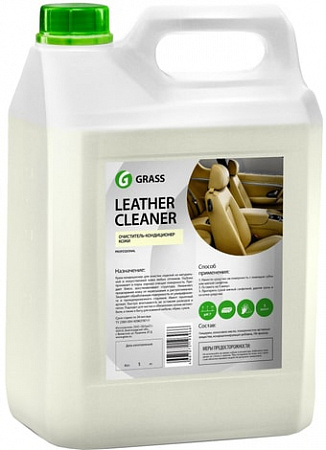 Grass Очиститель-кондиционер кожи Leather Cleaner 5кг 131101