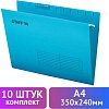Папка подвесная Staff 270928 (10 шт, синий)